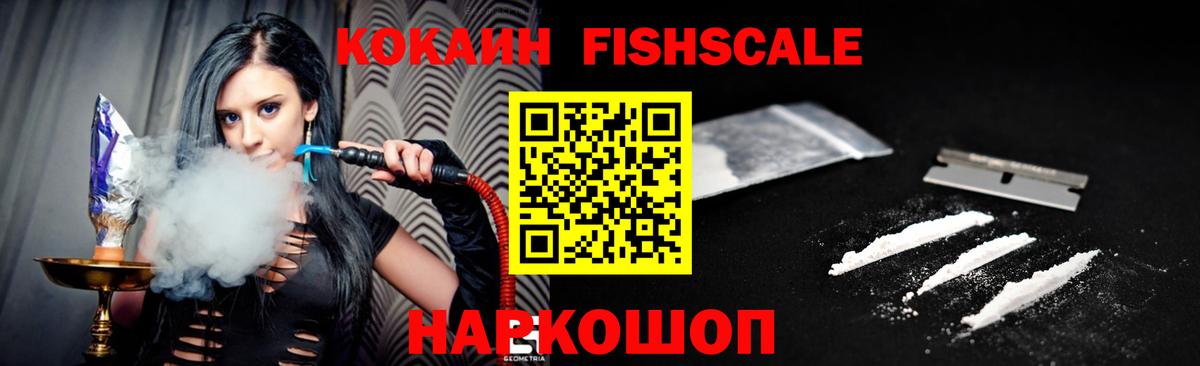Кокаин Колумбийский Тайшет