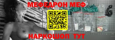 СК Будённовск