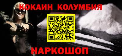 ГАЛЛЮЦИНОГЕННЫЕ ГРИБЫ Бузулук