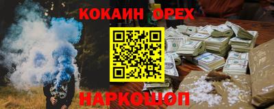 ГАЛЛЮЦИНОГЕННЫЕ ГРИБЫ Бузулук