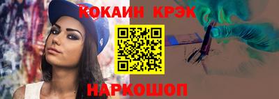 СК Будённовск