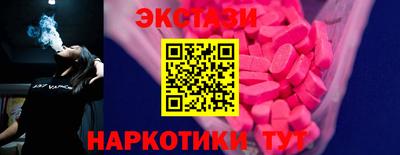 ГАЛЛЮЦИНОГЕННЫЕ ГРИБЫ Бузулук