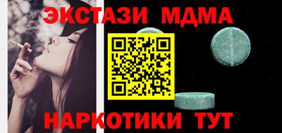 ГАЛЛЮЦИНОГЕННЫЕ ГРИБЫ Бузулук