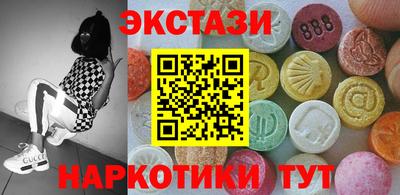 ГАЛЛЮЦИНОГЕННЫЕ ГРИБЫ Бузулук