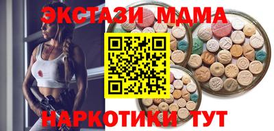 СК Будённовск