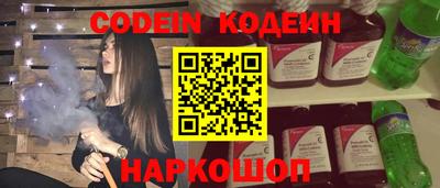 СК Будённовск