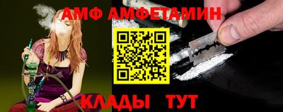 СК Будённовск