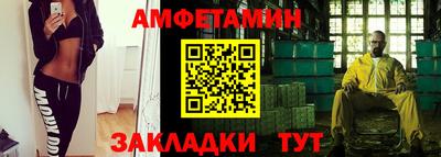 СК Будённовск