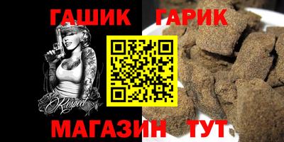 ГАЛЛЮЦИНОГЕННЫЕ ГРИБЫ Бузулук