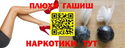 ГАЛЛЮЦИНОГЕННЫЕ ГРИБЫ Бузулук