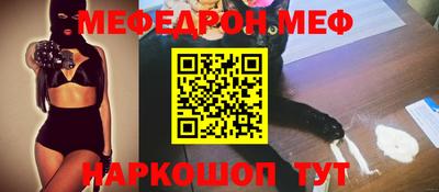 СК Будённовск