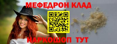 СК Будённовск