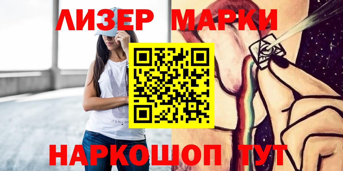LSD-25 экстази кислота  Вход с VPN  Тайшет  Лсд 25 экстази кислота 