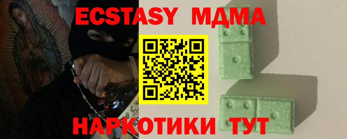 MDMA VHQ  MDMA кристаллы  Тайшет  Вход с VPN 