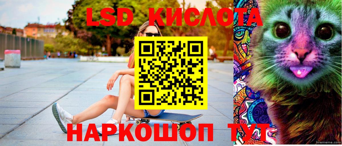 Марки N-bome 1500мкг  Вход с VPN  Тайшет 